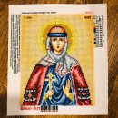 Уляна